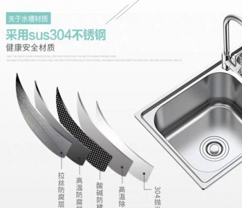 不銹鋼材料真的不會(huì)生銹嗎，常見的幾種不銹鋼之間的區(qū)別